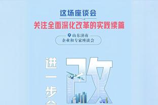 黄喜灿本赛季英超打进10球 又一位在五大联赛进球上双的亚洲人