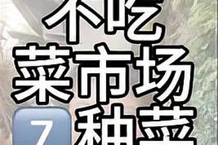 澳波：希望以强势表现结束本赛季 会在合适时候决定维尔纳未来